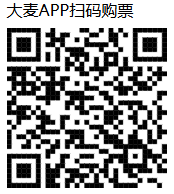 2024许嵩北京演唱会什么时候开票？