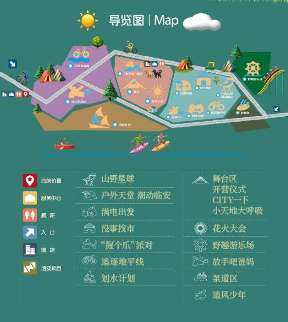 2024杭州秋季露营大会是什么时候