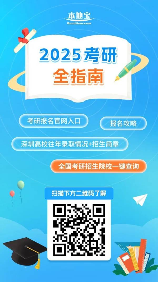 2025考研考生来源怎么填写（填写要求+填写方法）
