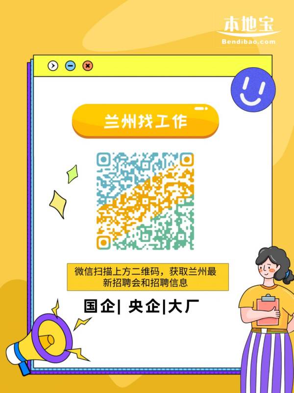 2024甘肃省新华书店招聘考试内容是什么？（6）
