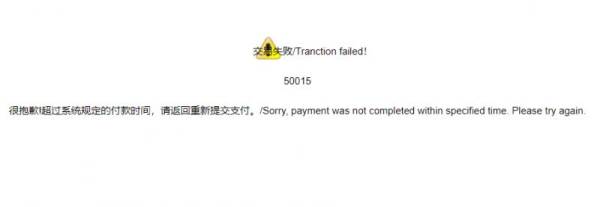 12306火车票官网订票网址是什么？（9）