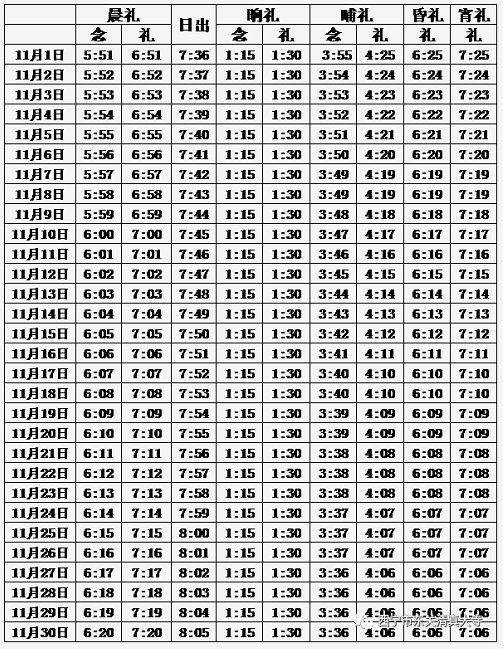 西宁东关清真大寺开放时间是什么时候