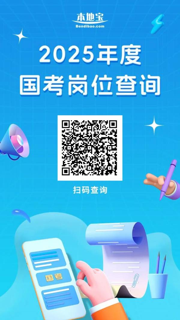 2025参加郑州国考要注意什么