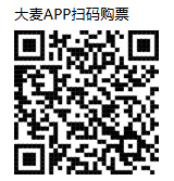 2024窦靖童北京演唱会退票规则是什么 2024窦靖童北京演唱会退票规则是什么