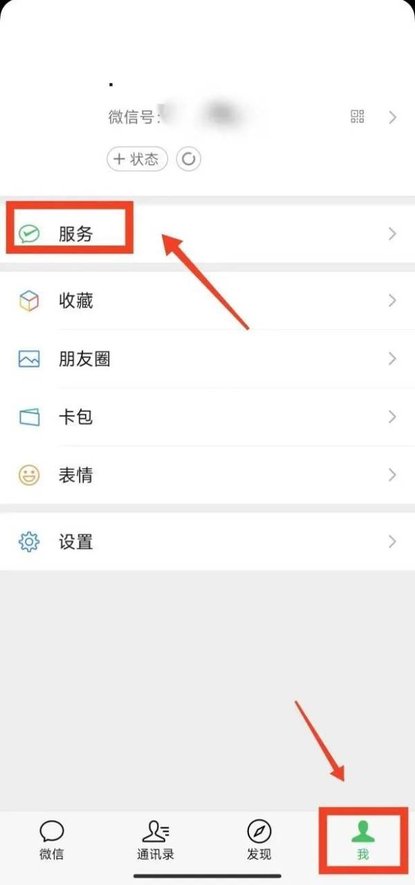 2024山东黄泰热力供暖缴费时间什么时候（4）