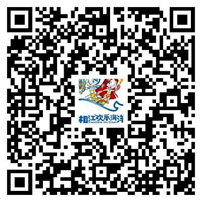 2024长沙湘江欢乐海洋公园万圣节有什么活动？