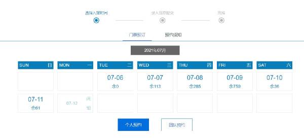2024青岛海军博物馆游玩指南（预约+交通+展区）（3）