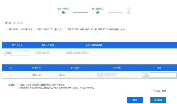 2024青岛海军博物馆游玩指南（预约+交通+展区）（4）