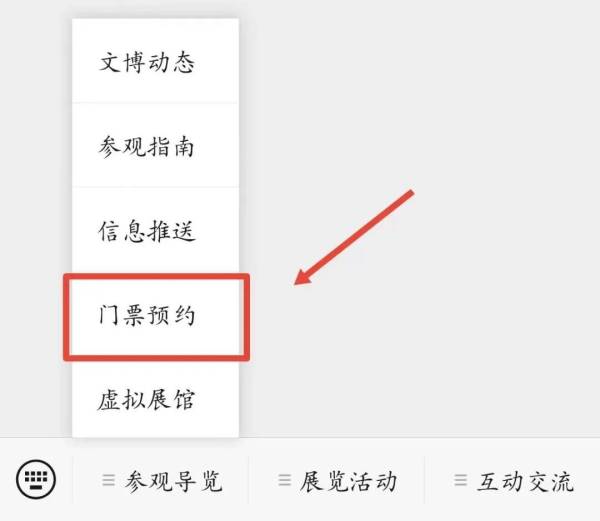 2024青岛海军博物馆游玩指南（预约+交通+展区）