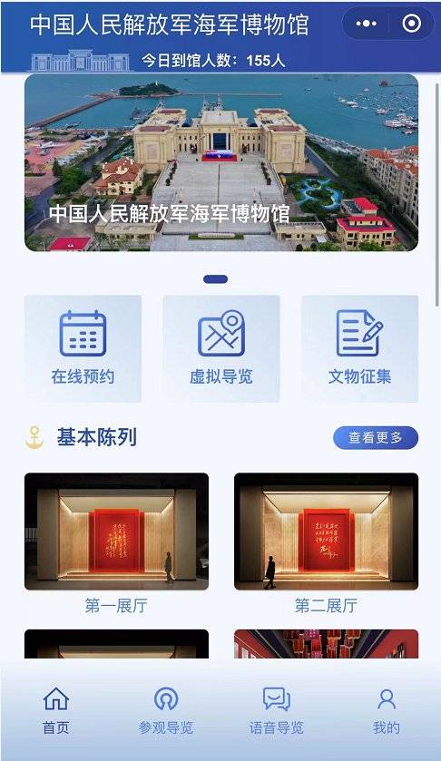 2024青岛海军博物馆游玩指南（预约+交通+展区）（6）