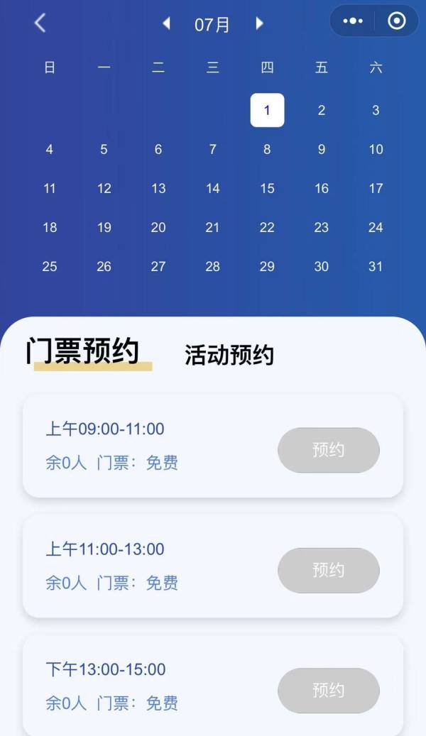 2024青岛海军博物馆游玩指南（预约+交通+展区）（7）