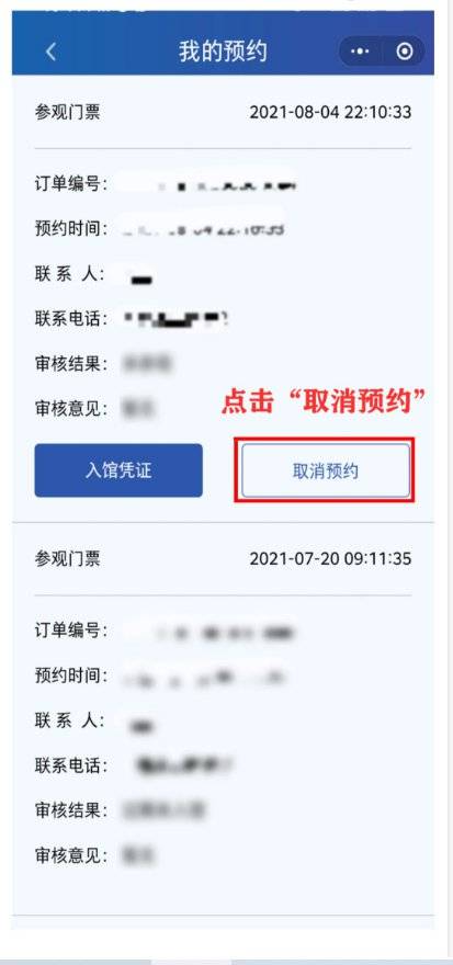 2024青岛海军博物馆游玩指南（预约+交通+展区）（10）