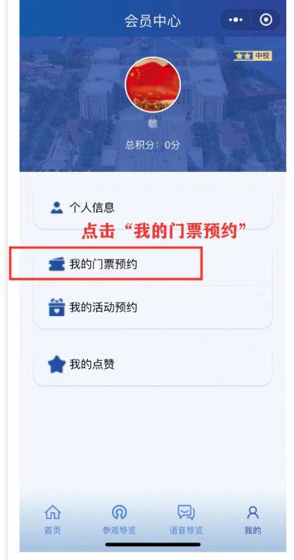 2024青岛海军博物馆游玩指南（预约+交通+展区）（9）