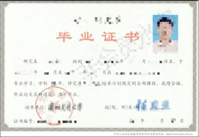 2025考研甘肃省往届考生需要上传什么材料