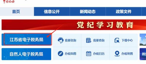 2025宜兴居民医保缴费截止时间