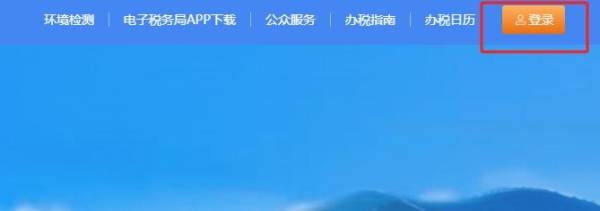 2025宜兴居民医保缴费截止时间（2）