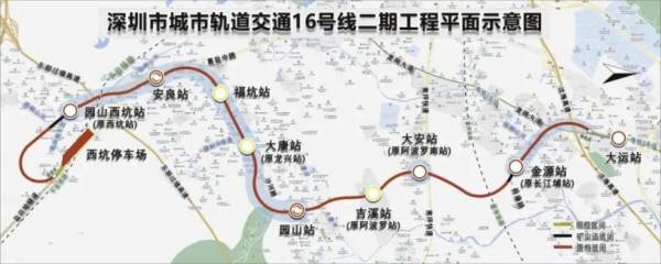 深圳地铁16号线二期什么时候开始运营