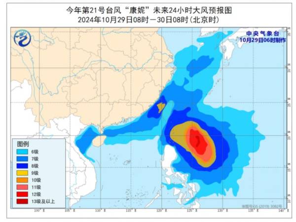 台风康妮将在哪里登陆？（中央气象台29日预报）（2）