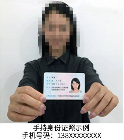 2025内蒙古考研网上确认照片要求(格式+大小)(2) 2025内蒙古考研网上确认照片要求(格式+大小)(2)