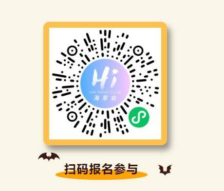 2024年昆明海乐世界万圣节活动（2）