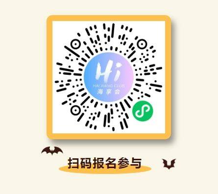 2024年昆明海乐世界万圣节活动