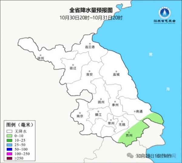2024年台风康妮对江苏有什么影响?(3) 2024年台风康妮对江苏有什么影响?(3)