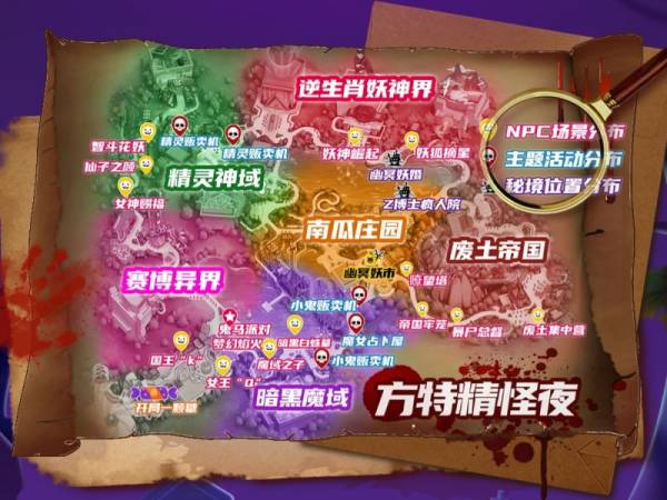 2024徐州方特万圣节活动时间+门票价格