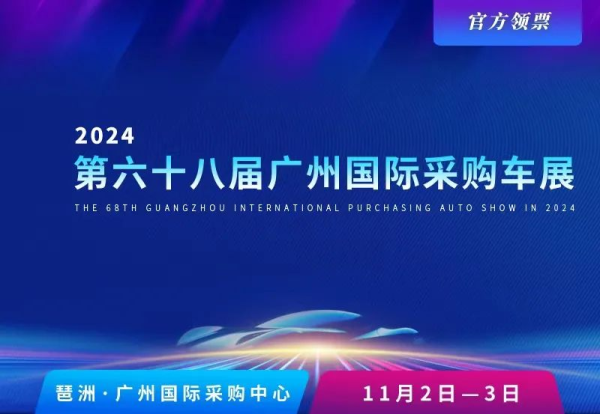 2024年十一月上旬看什么展？（3）