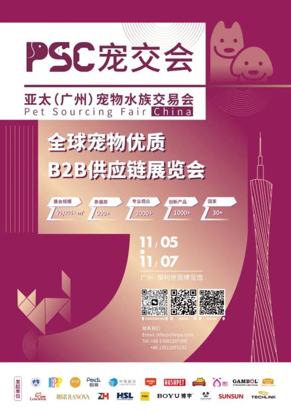 2024年十一月上旬看什么展？（7）