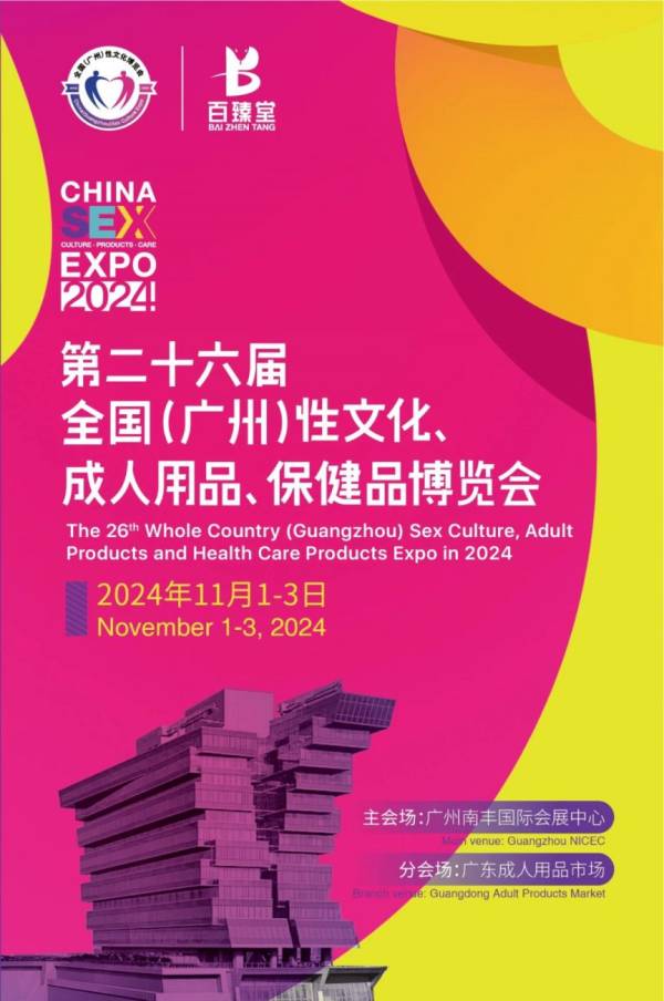 2024年十一月上旬看什么展？（5）