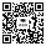 2025湛江考研报名网上确认攻略（时间＋入口＋流程）