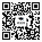 2024湛江研究生报名什么时候开始网上确认