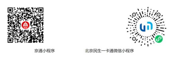 北京第三代社保卡什么时候发放?（2）
