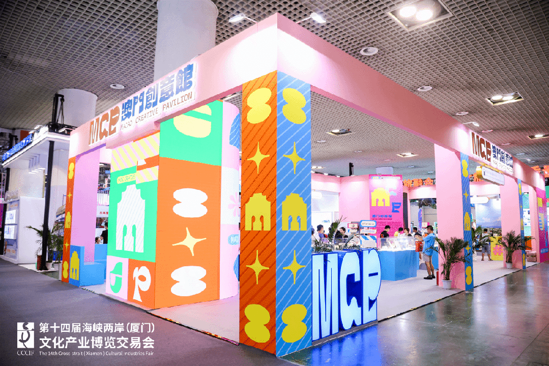2024厦门海峡两岸文博会有什么好看的？（8）