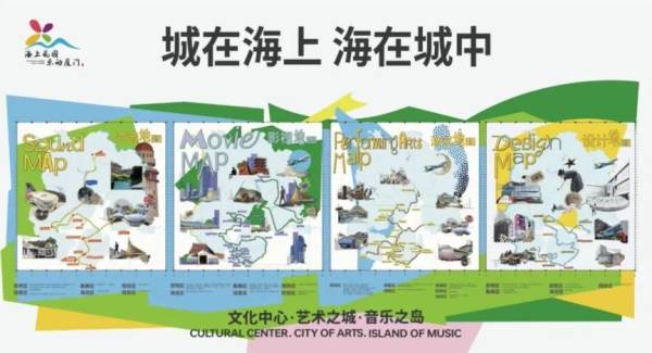 2024厦门海峡两岸文博会有什么好看的？（6）