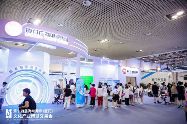 2024厦门海峡两岸文博会有什么好看的？（7）