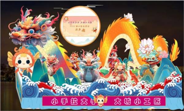 2024佛山秋色巡游18辆彩车造型图（7）