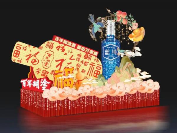 2024佛山秋色巡游18辆彩车造型图（9）
