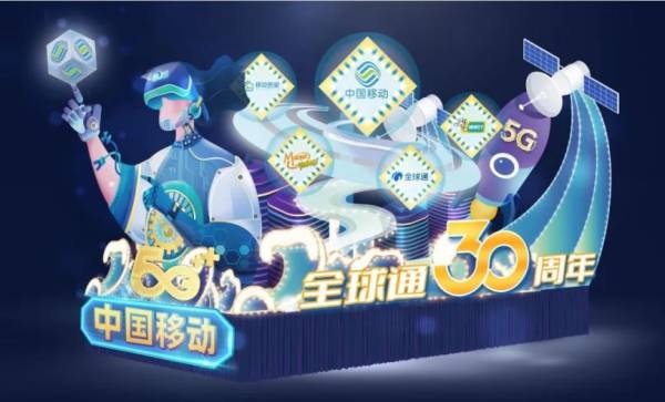 2024佛山秋色巡游18辆彩车造型图（10）