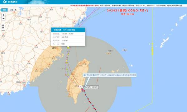 今年第21号台风康妮到达福建时间