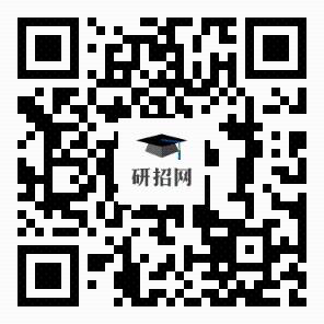 贵州大学2025考研网上确认（时间+入口）