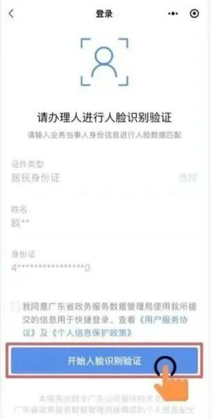 湛江2025高龄津贴发放对象资格认证什么时候开始（6）