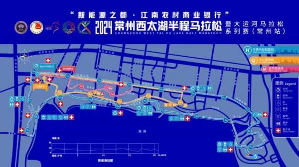 2024常州西太湖半程马拉松赛事日程(最新)（2）