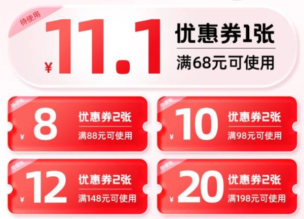 2024深圳华润万家进店消费免费送法棍活动详情（2）