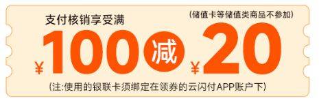 2024深圳华润万家进店消费免费送法棍活动详情（4）