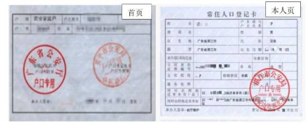 2024下半年教师资格面试报名现场审核什么时候
