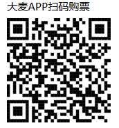 2024黎明北京演唱会门票什么时候二开？