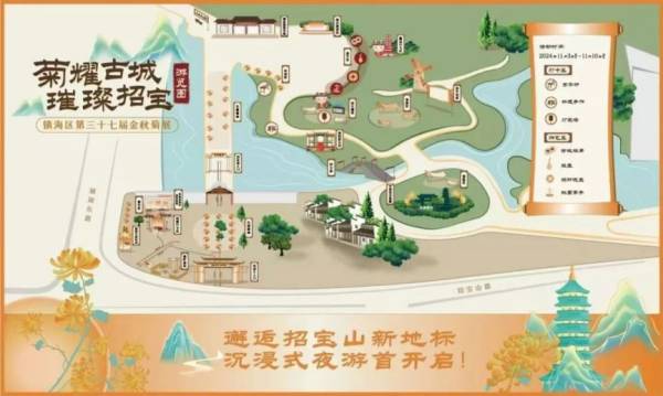 2024年镇海菊花展活动大汇总（时间+地点）
