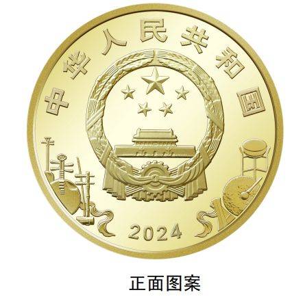 2024旦角京剧纪念币长什么样？附图案样式示意图