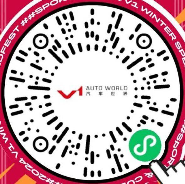 2024天津V1冬日运动文化节有什么好玩的？